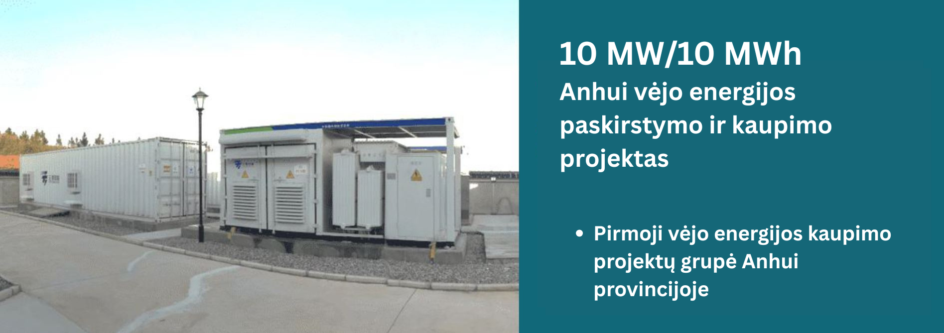 Power Side Projects2 - LIT